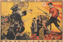 советские плакаты (18)