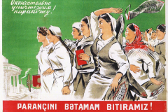 советские плакаты (19)