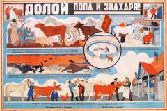 советские плакаты (5)