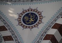Что такое мазхаб в исламе?