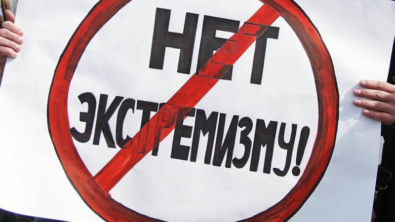Борьба с экстремизмом и свобода слова в Кыргызстане