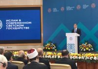 Ислам в современном светском государстве: доклады с конференции в Бишкеке