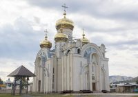 Православие и ислам в Кыргызстане