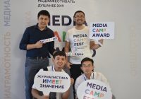 MediaCampFest в Душанбе: Журналистика имеет значение!
