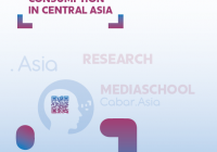 Потребление новостных материалов в интернете в Центральной Азии