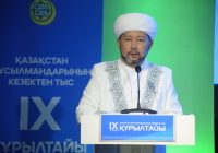 В Казахстане неожиданно сменили верховного муфтия