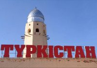 Туркестан – уникальный религиозный центр Казахстана